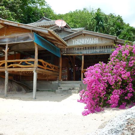 Thong Yang Bungalow Ko Pha Ngan Exteriér fotografie